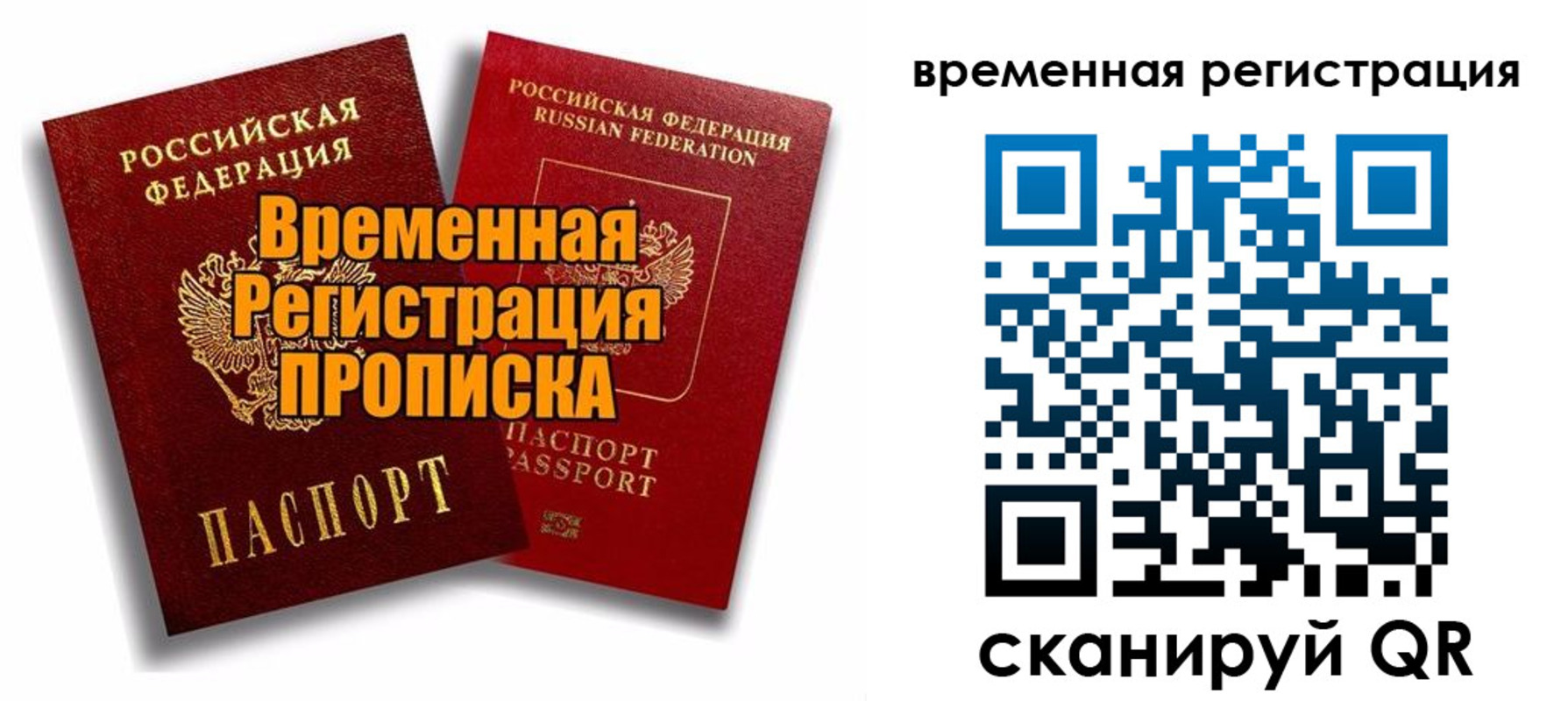регистрация для дет. сада в Северске