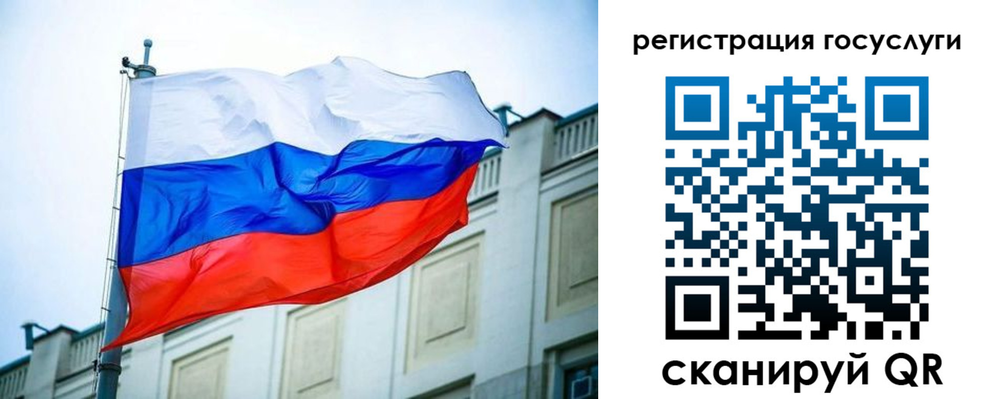 временная регистрация адрес в Северске